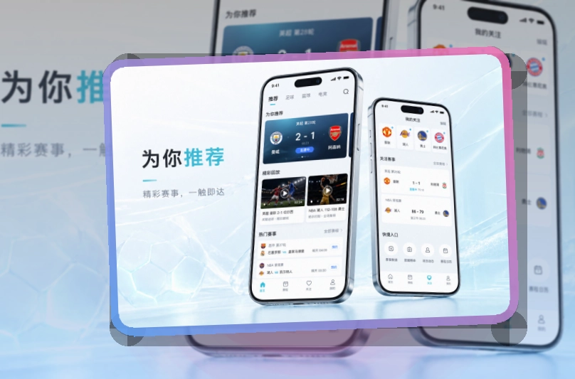 华体会APP移动端页面